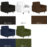 ヴィンテージ風 合皮 ソファー | Bacchus 1P 合皮