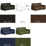 ソファ コンパクト | Bacchus 2P 合皮