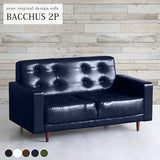 ソファ コンパクト | Bacchus 2P 合皮