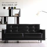 ソファ 脚付き 三人掛けソファ | Bacchus 3P 合皮