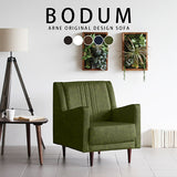 ソファ 1人掛け | Bodum 1P 合皮