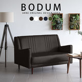 ソファ 2人掛け | Bodum 2P 合皮