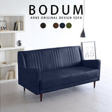 ソファ 3人掛け | Bodum 3P 合皮