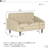 2人掛けソファ | Cherry 2P マジック