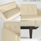 2人掛けソファ | Cherry 2P モケット