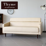 ソファ | Thyme 3P 合皮