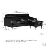 カウチソファ | Thyme L字 合皮