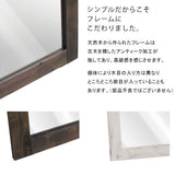 立て掛けミラー ダークブラウン | STYLE ジャンボミラー