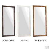 立て掛けミラー ダークブラウン | STYLE ジャンボミラー