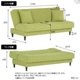 おしゃれ | ソファベッド cozy