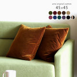 中綿付きおしゃれシンプル クッション | オリジナルクッション 45F モケット