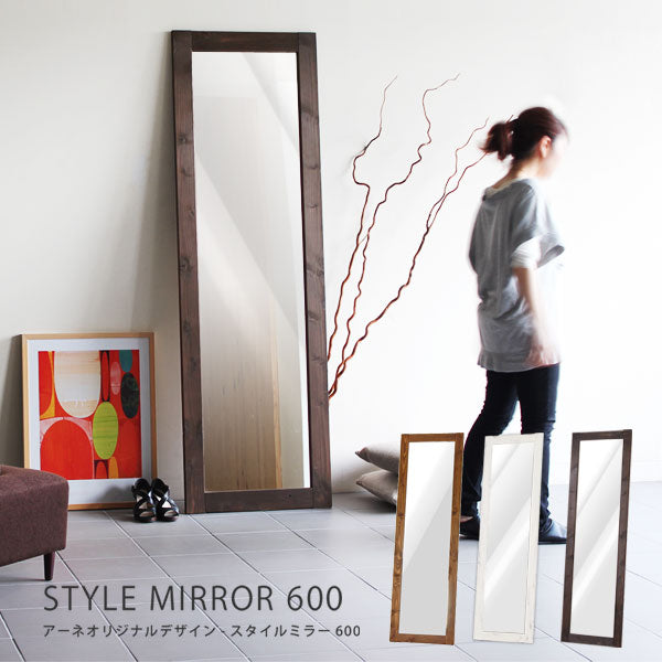 ミラー 幅60cm 全身鏡 天然木｜STYLE ミラー 600| オーダー家具arne
