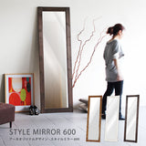立て掛けミラー ダークブラウン | STYLE ミラー 600