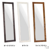 立て掛けミラー ダークブラウン | STYLE ミラー 600