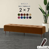 ベンチソファ— | Baggy RG 2×7 モケット