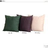 中綿付きおしゃれシンプル クッション | 中綿付き メガクッション ナチュラル