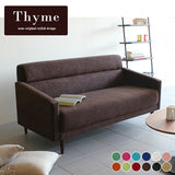ソファ | Thyme 3P ソフィア