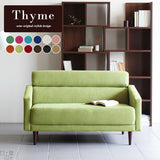 ソファ | Thyme 2P ソフィア