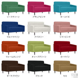 ソファ | Thyme 2P ソフィア