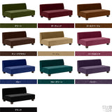 3人掛け ローソファー セミオーダー | LLDロングソファ アームレス モケット