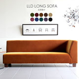 3人掛け ローソファー 左肘掛け | LLDロングソファ-L モケット