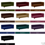 3人掛け ローソファー 左肘掛け | LLDロングソファ-L モケット