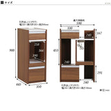 サイズオーダー 伸縮 キッチン収納 | R+レンジ 30L