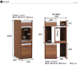 サイズオーダー 伸縮 キッチンラック | R+レンジ 30H