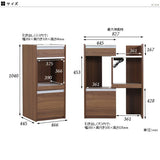 サイズオーダー 伸縮 レンジ台 | R+レンジ 45H