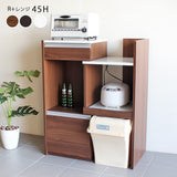 サイズオーダー 伸縮 レンジ台 | R+レンジ 45H