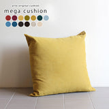 中綿付きおしゃれシンプル クッション | メガクッション カレイド