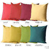 中綿付きおしゃれシンプル クッション | メガクッション カレイド