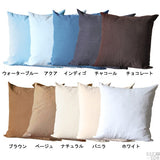 クッションカバー 83cm イタリア | メガクッションカバー カレイド【カバーのみ】