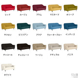 ローソファー シンプル | B-sofa 3P カレイド