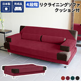 ソファベッド