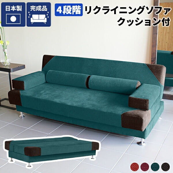 青色ソファベッド 4クッション付き