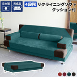 ソファベッド