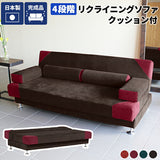 ソファベッド