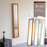 鏡 アンティーク | F-003 スタンドミラー 2015