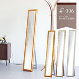 アンティーク調 スリム | F-006 スタンドミラー 2015