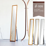 アンティーク スリム スタンドミラー | F-008 スタンドミラー 2015