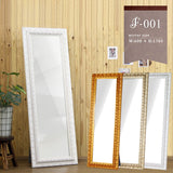 アンティーク 壁掛け鏡 オシャレ | F-001 スタンドミラー 4015
