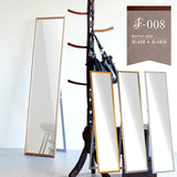 スタンドミラー 自立 アンティーク | F-008 スタンドミラー 4018