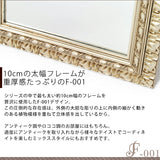 全身鏡 鏡 アンティーク | F-001 スタンドミラー 4815