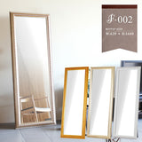 全身鏡 鏡 アンティーク | F-002 スタンドミラー 4815