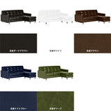 カウチソファ 足が伸ばせる | Bacchus L字 合皮