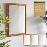 ミラー 鏡 壁掛け鏡 | F-008 ウォールミラー 3045