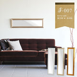 スリム ミラー 壁掛け | F-007 ウォールミラー 2090