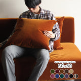 中綿付きおしゃれシンプル クッション | オリジナルクッション 60F モケット