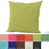 クッションカバー 60cm | クッションカバー 60F ソフィア【カバーのみ】